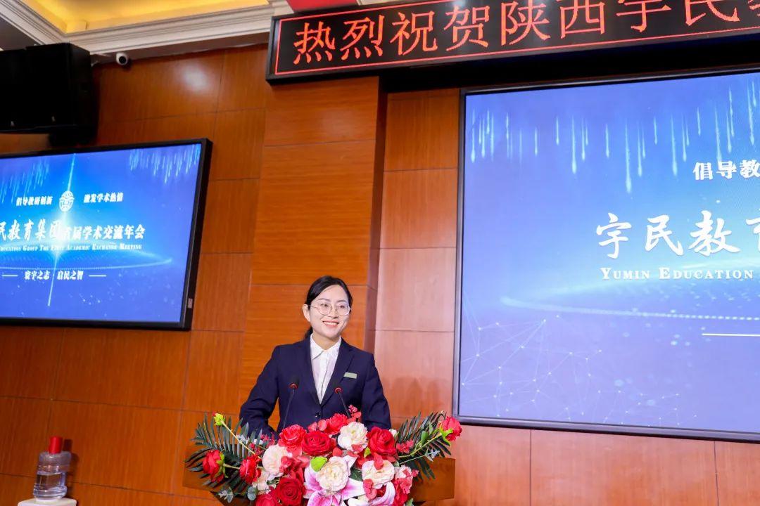 陕西宇民集团,陕西宇民教育集团值多少钱