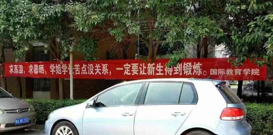 军训下雨还要军训吗,你以为下雨就不军训了吗