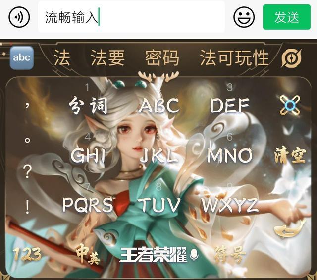 百度输入法键盘皮肤带声音,游戏键盘按键都有声的吗