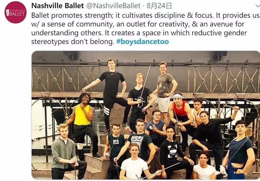 乔治王子学芭蕾被美国人嘲笑,乔治王子喜欢芭蕾