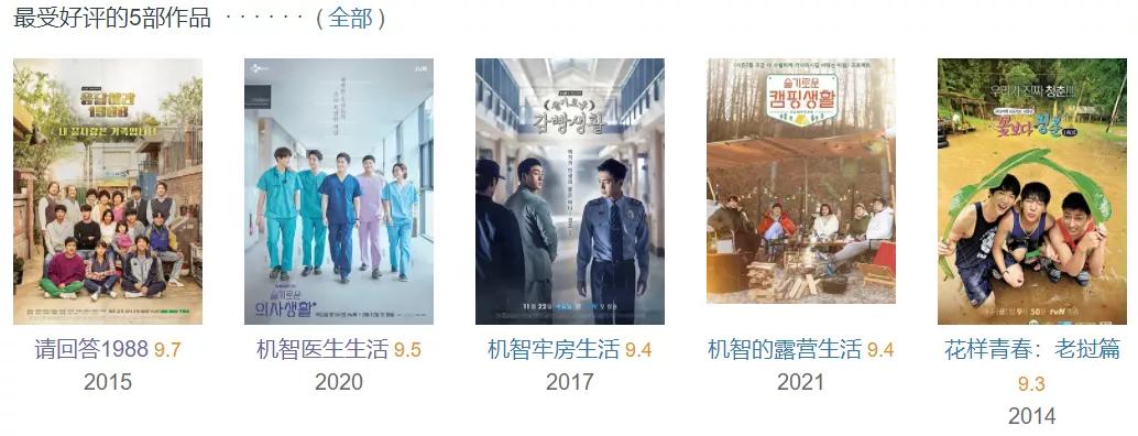 那个AV界的传奇男人,他回来了