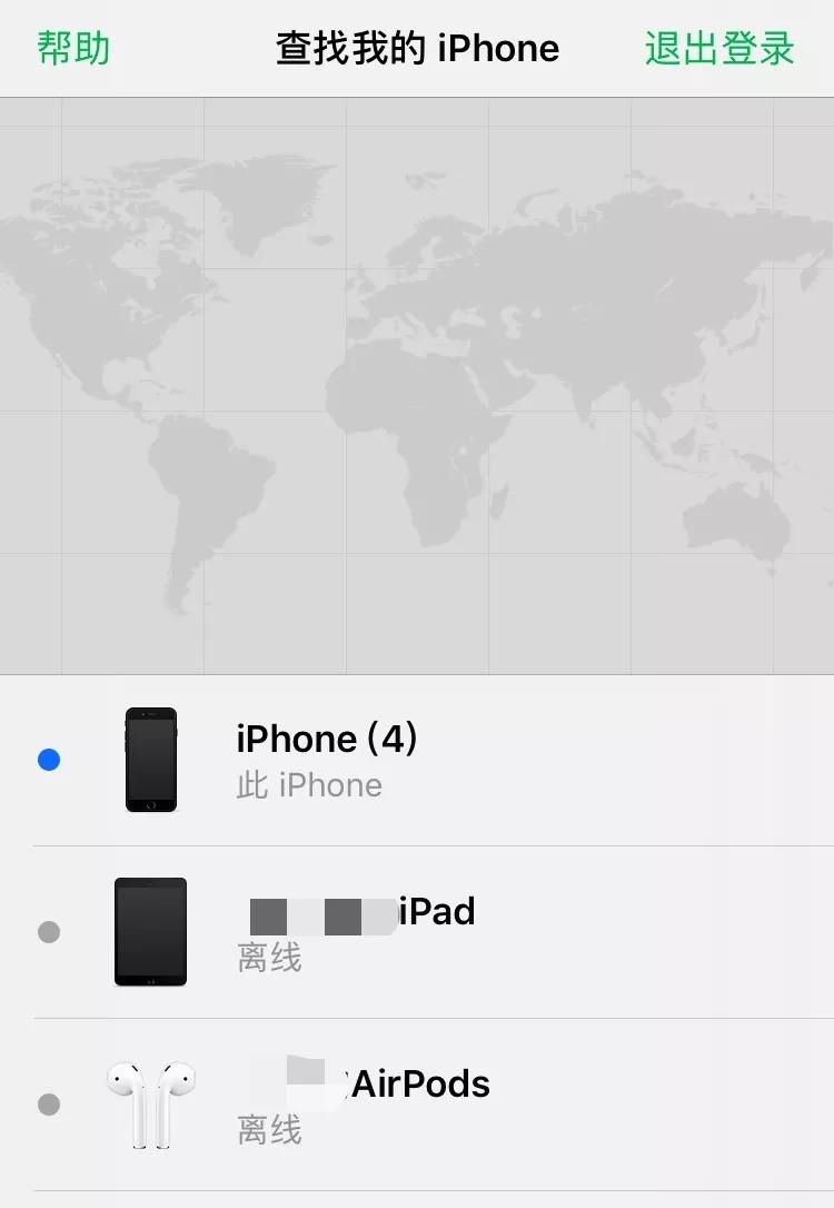 手机丢失来求助民警妙招快寻回,手机丢了在深圳福田区