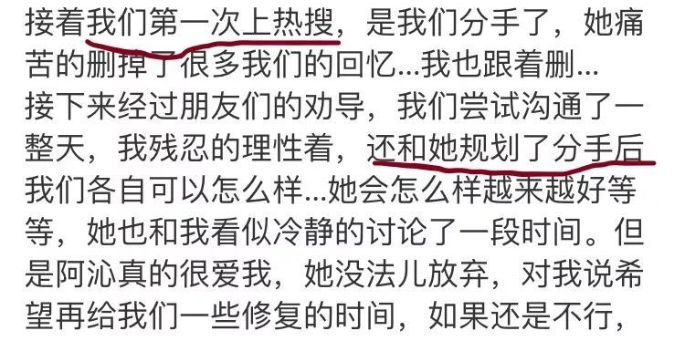 网红阿沁早期照片,刘阳回应阿沁出轨