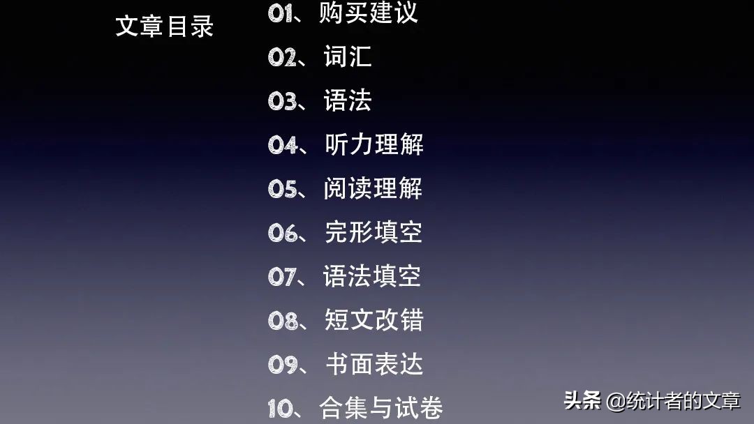 教辅书评测系列,教辅参考书测评推荐