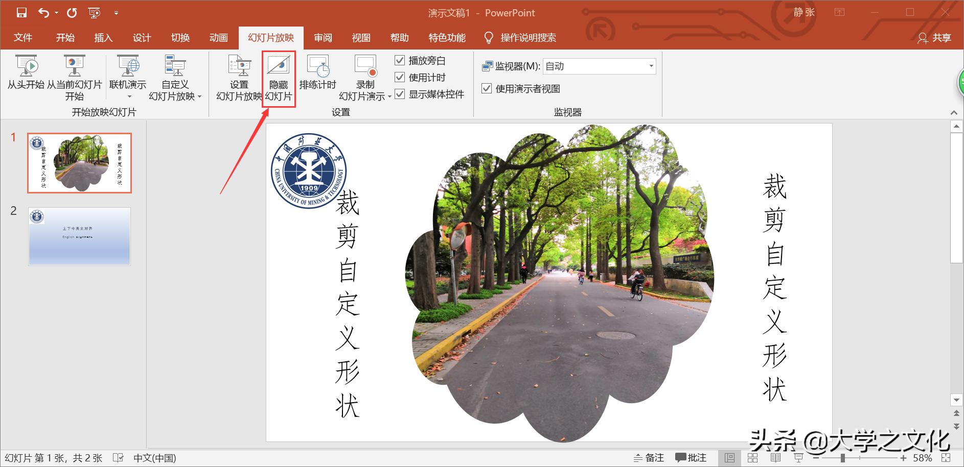 做ppt最常用的20个技巧免费,ppt大神教你如何学习ppt实用技巧