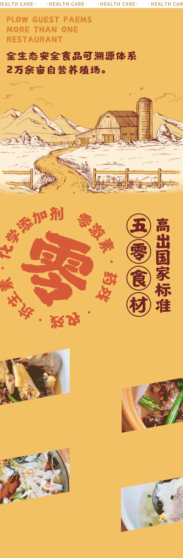 原生态原滋味地道农家菜美食分享,原生态原滋味舌尖上的美食