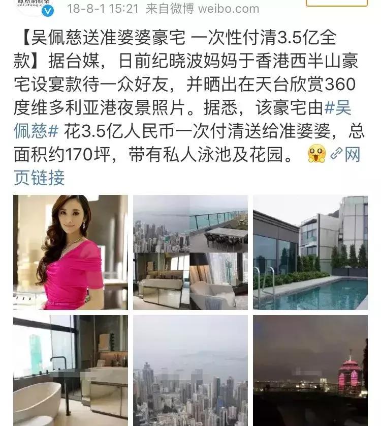 自称从不拜金，然而转身就找富豪当了阔太？