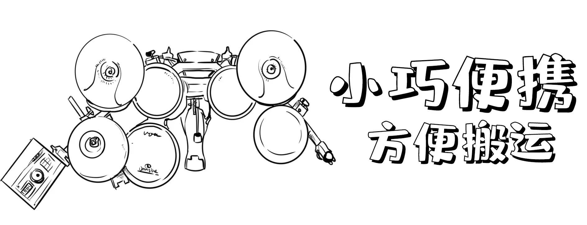 roland电鼓测评,还在犹豫买什么