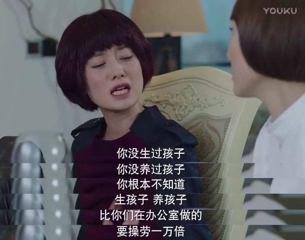 到底有没有适合宝妈带着娃的工作,哪些工作适合宝妈在家带娃的工作