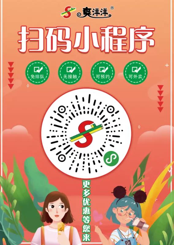 成都市奶茶店加盟什么牌子好,加盟哪个牌子的奶茶店比较便宜