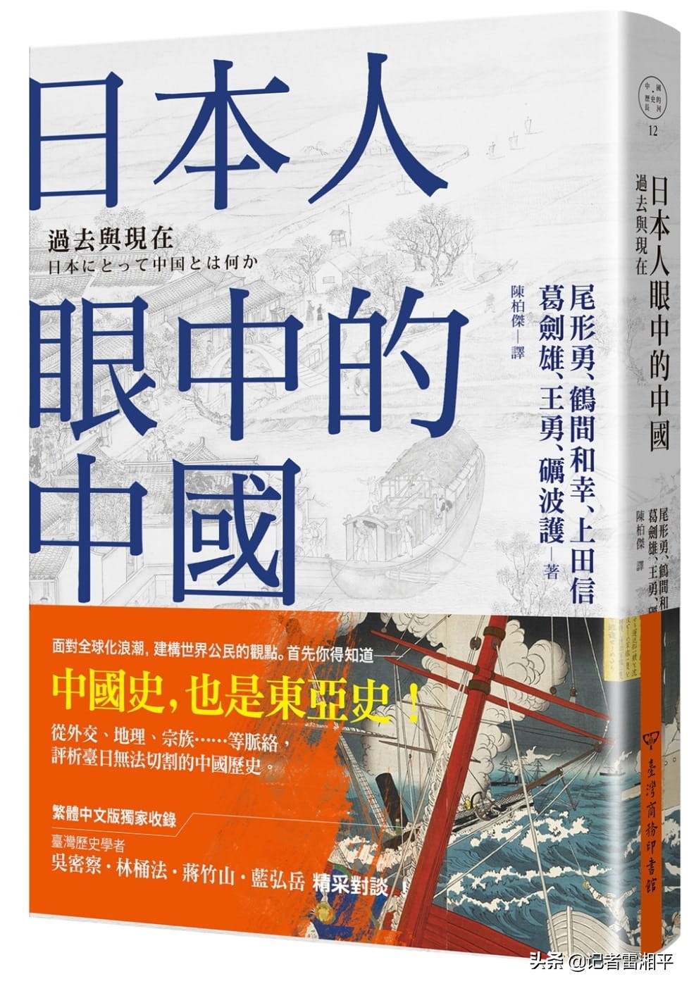日本人为什么对中国印象不好,日本人对中国真实的看法