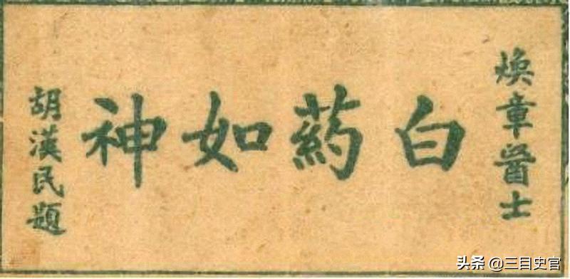 云南白药为啥是国家保密配方,云南白药是国家保密配方吗