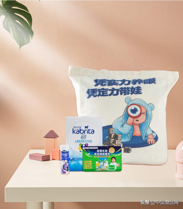 十大婴幼儿放心羊奶粉排行榜,羊奶粉口碑最好的前十名婴幼儿