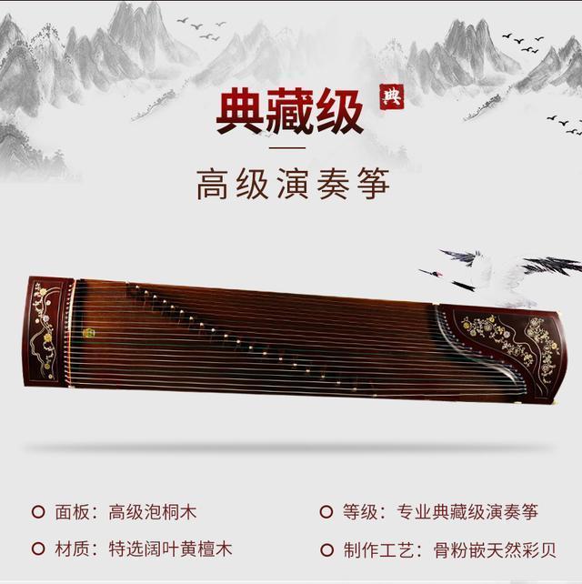 敦煌古筝怎么挑选品牌,敦煌高档古筝型号怎么选视频