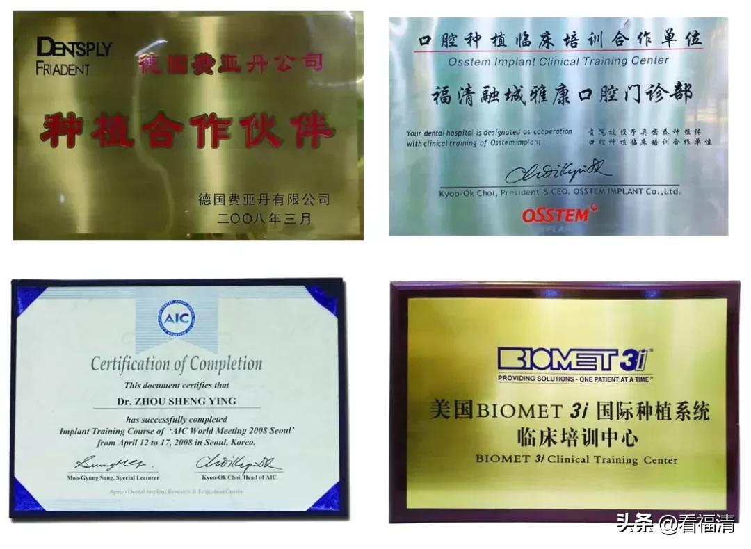 免费领口罩!雅康口腔携手看福清,500个口罩免费送