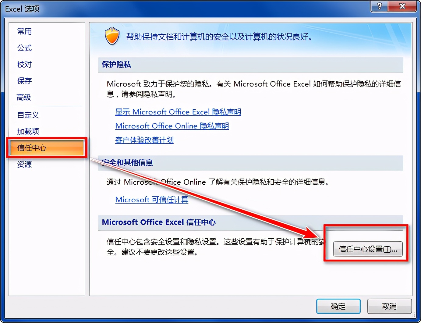 microsoftexcel2007基础教程,microsoftexcel2007怎么启动打印机