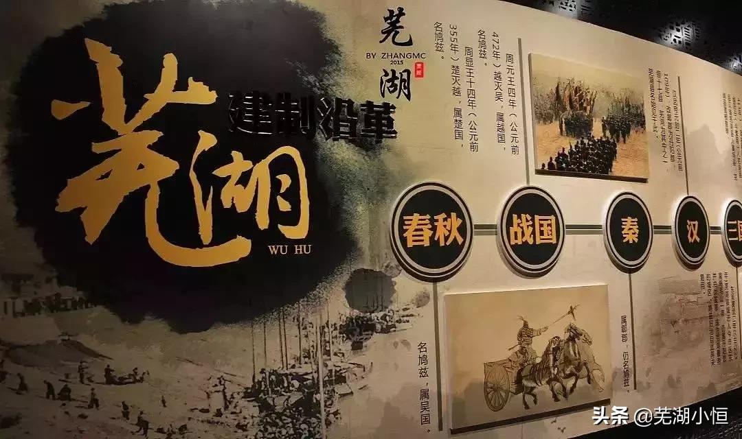 芜湖吃喝玩乐省钱攻略大全,芜湖吃喝玩乐一日路线攻略