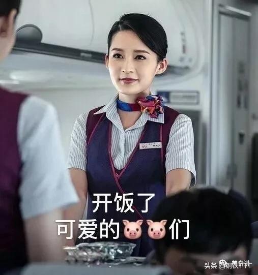 厦门飞机餐和川航飞机餐,川航飞机餐真的很好吃吗