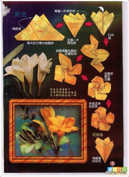 折纸大全方便又漂亮又实用,精致实用的折纸大全步骤