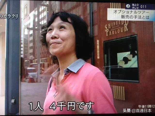 外出旅游注意预防上当受骗,中国公民赴日旅游提醒