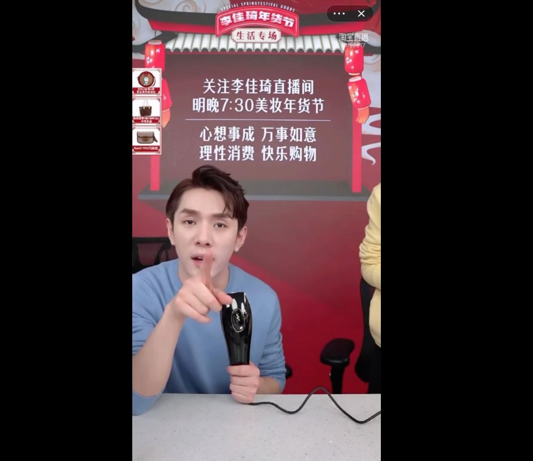 王海“打假”脱毛仪：称李佳琦应赔4个亿，有公司曾因FDA被罚