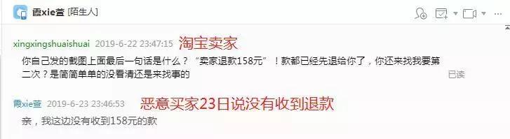 淘宝网店避免入坑的方法是什么,新开的淘宝网店容易遇到的陷阱