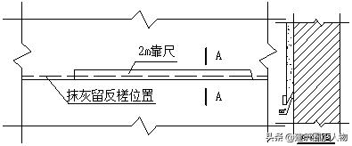 中建五局质量工作重点部署,中建五局钢结构质量通病防治手册