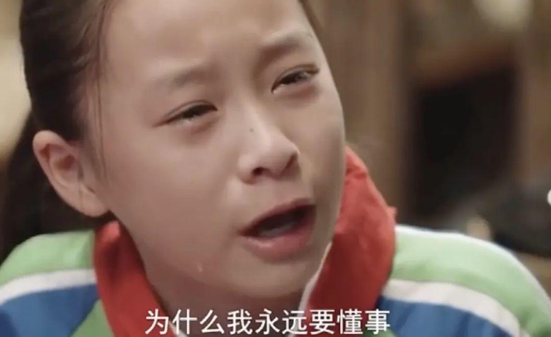 农村小孩公主病,农村女孩染上公主病