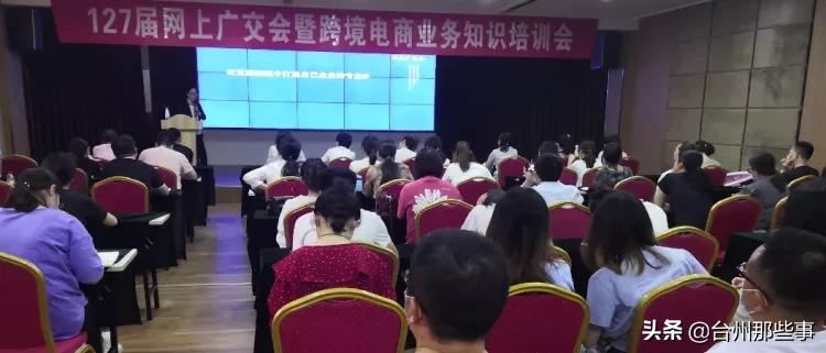 全市第一！三门经济上半年交出漂亮的成绩单