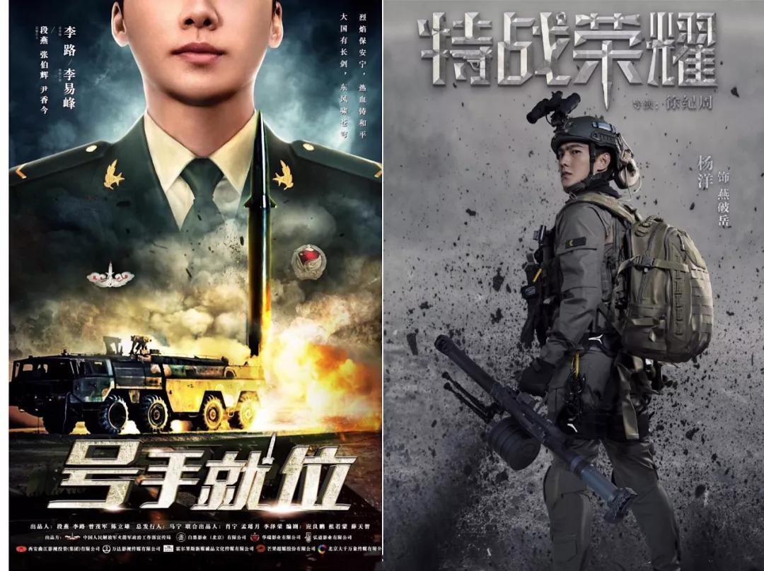 《陆战之王》《空降利刃》口碑接连折戟,军旅剧陷“宾馆创作”