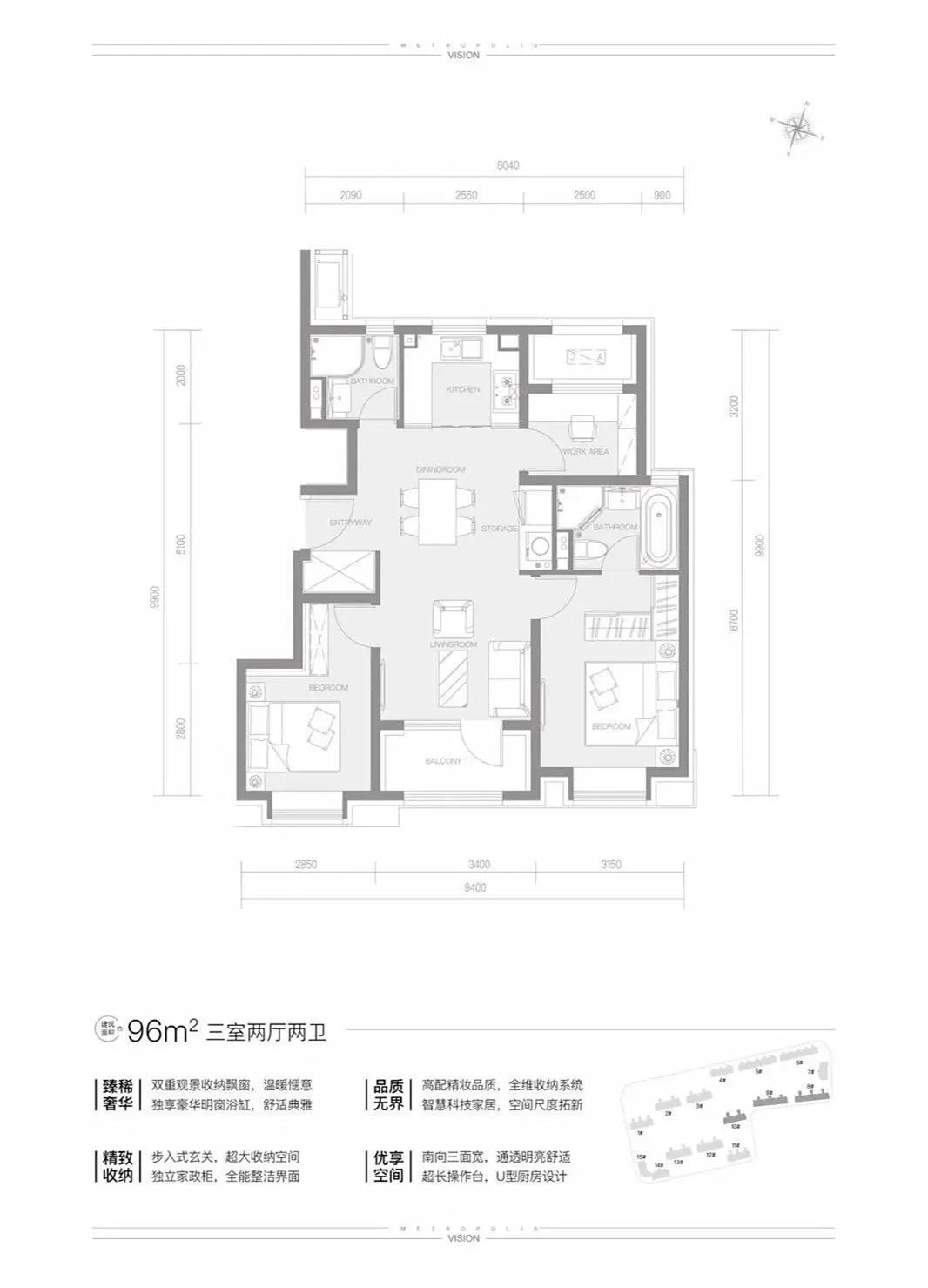 孙河新楼盘大平层,恒基兆业孙河别墅项目