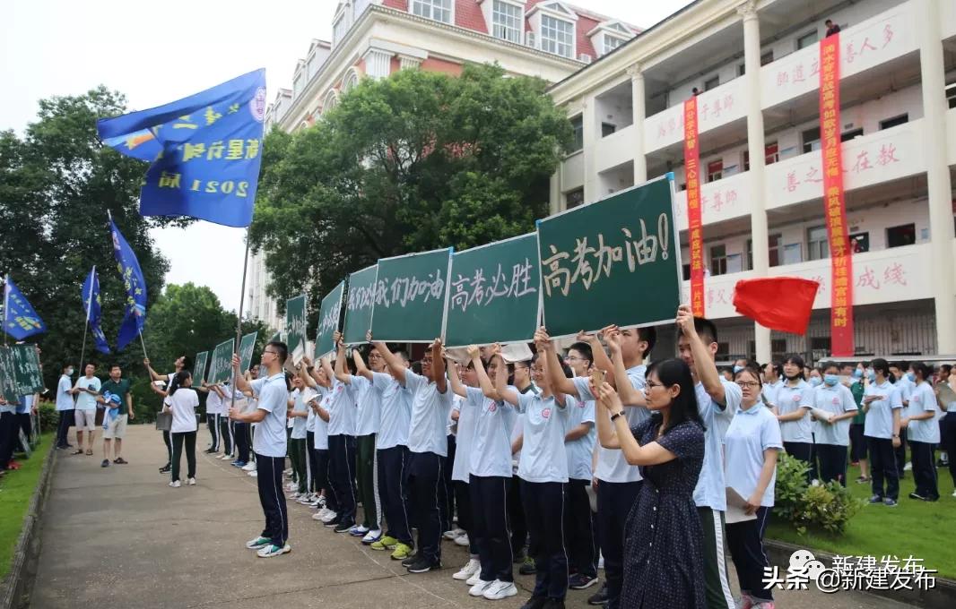 超燃直击高考喊楼,校园颍上二中喊楼助威高考必胜
