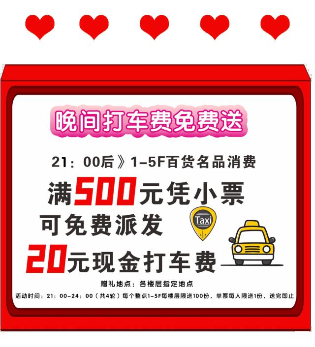 新奥天虹双11大促,新奥集团年庆