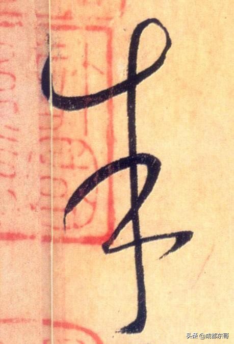 中华李氏字辈大全,四川姓李字辈与族谱