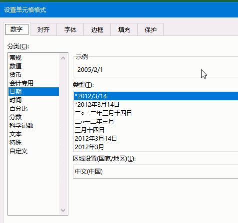excel表的基本操作小妙招,excel干货小技巧小白一学就会
