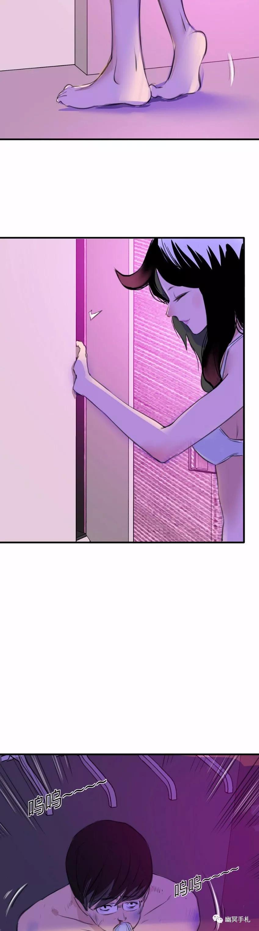 「短篇漫画」性感女孩的酒店惊魂