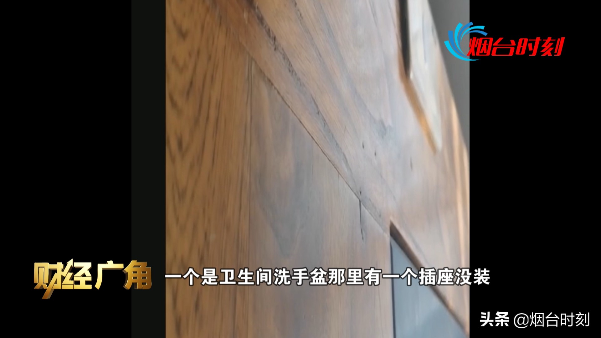 昌硕品质异常处理流程,昌硕装饰