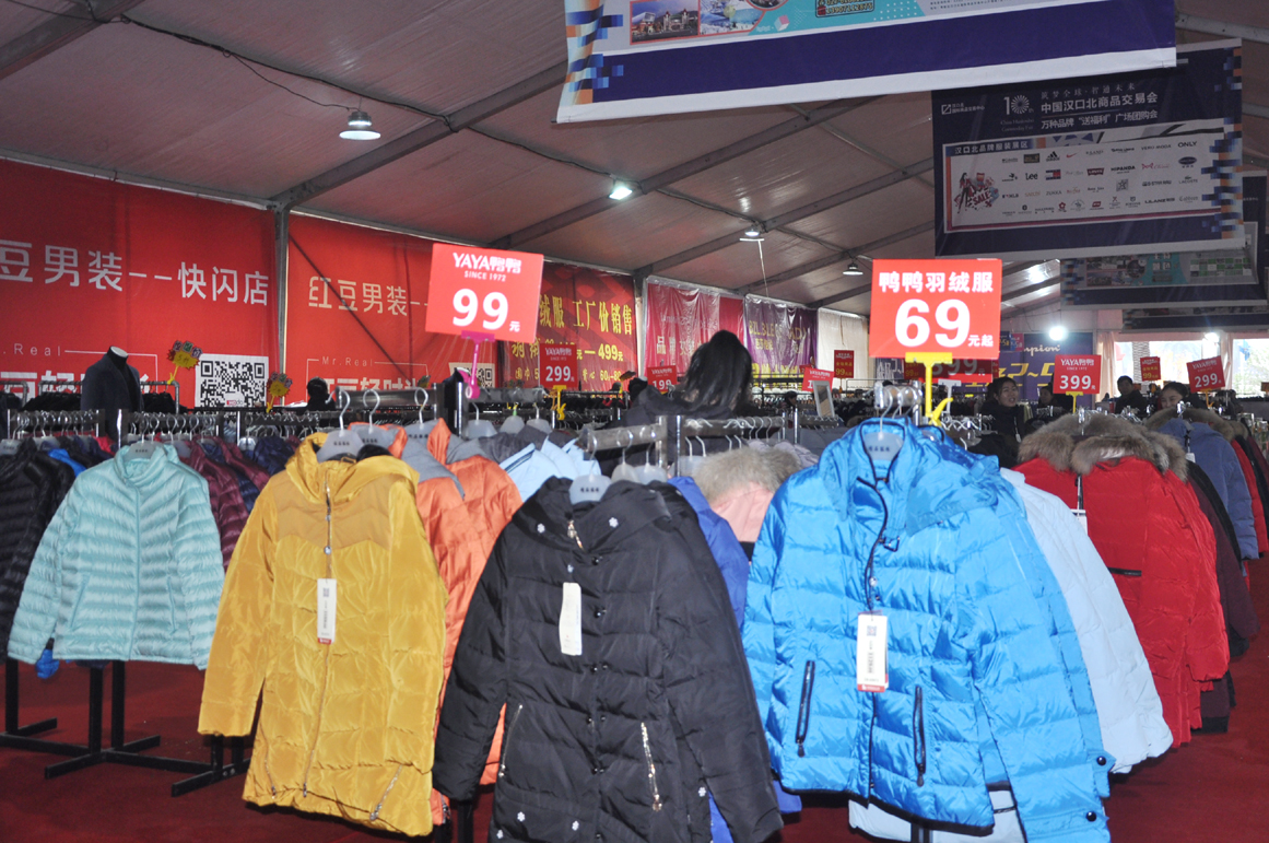 大批武汉市民汉口北体验万种品牌团购，抢特惠品牌服装、品美食