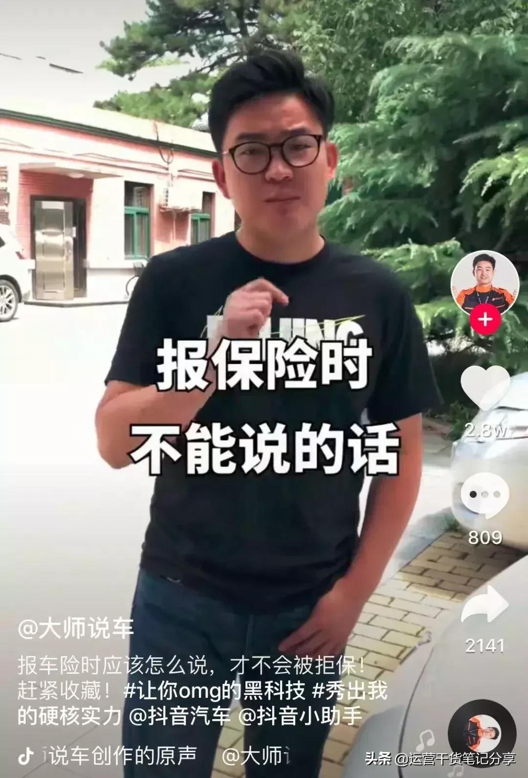 抖音1000粉以上怎么能快速涨粉,如何在抖音里面快速涨粉1000