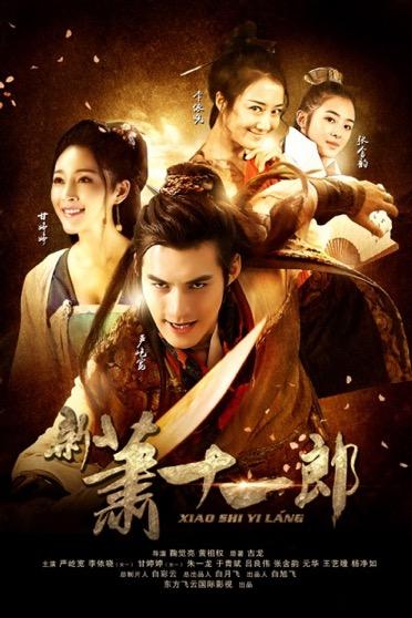 「转载」古龙武侠小说里的一百单八将