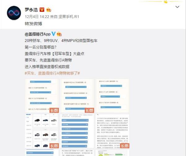 锤子发布最新官方消息,锤子手机首批出现问题后续批次
