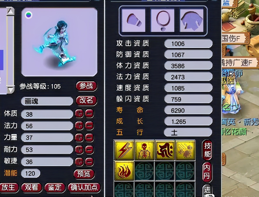 梦幻西游有钱解决不了的问题 (梦幻西游巨额资金超出携带上限)