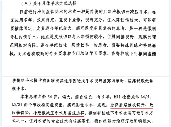 微创手术和传统手术的区别,微创手术与传统手术的区别有哪些