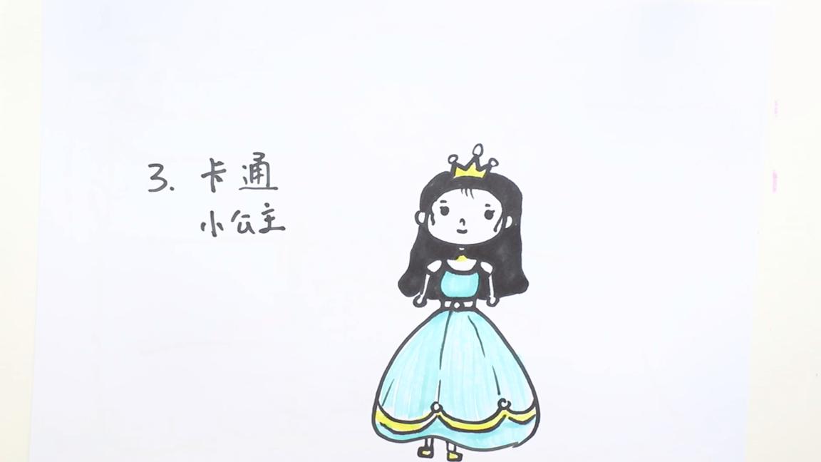 可爱卡通小公主画法,小公主的画法儿童画
