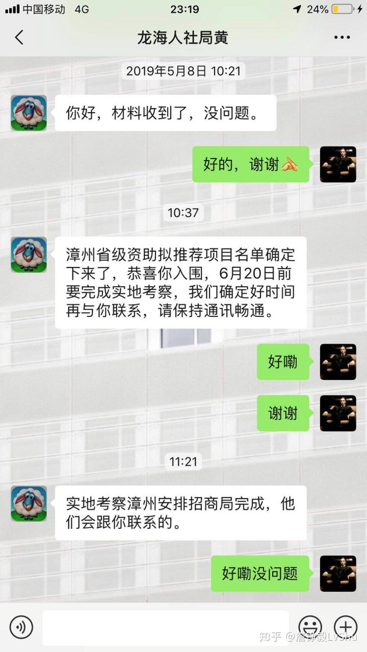 深圳大学生创业补贴怎么申请流程,四川大学生创业补贴政策申请流程