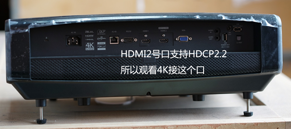 奥图码uhz886是哪年生产的,奥图码uhz886镜头是什么材质