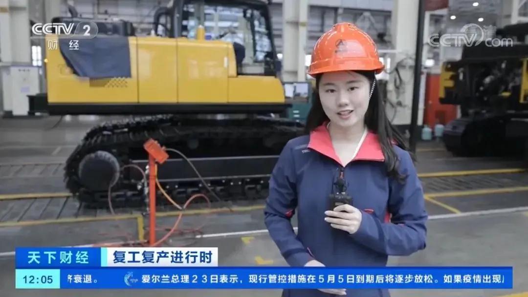 和合最新资讯,和合快讯最新视频