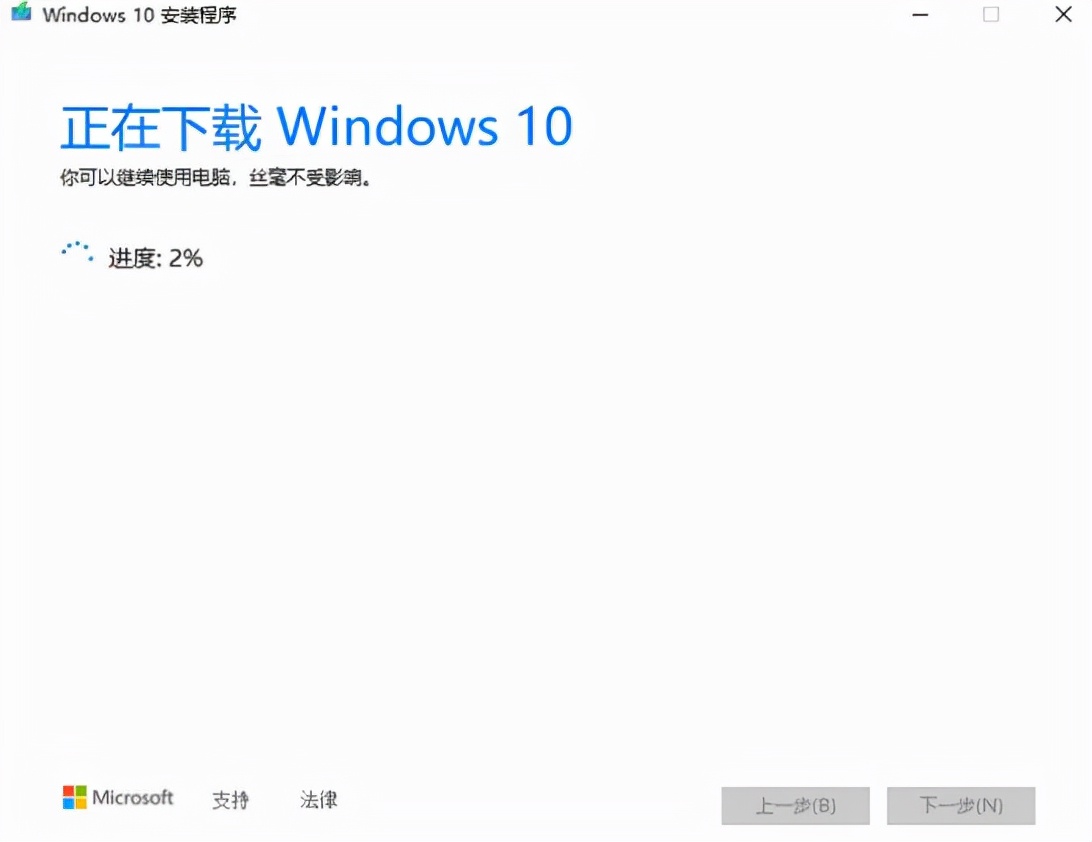 手把手教你装系统,最新最全最详细装系统教程