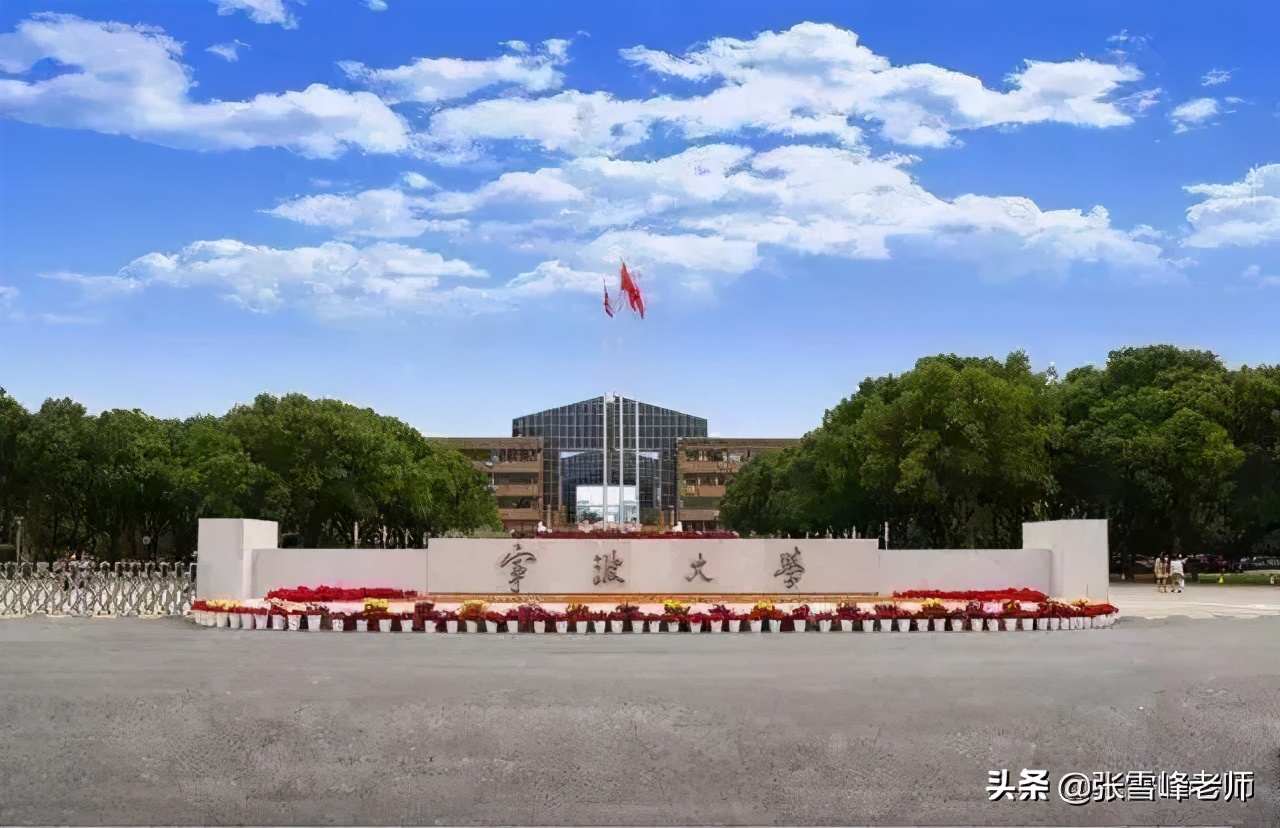 这25所大学发展飞快，错过了“211”，却赶上了“双一流”