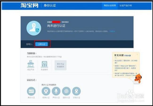 2020淘宝怎样开店铺卖货,2020淘宝怎样开店铺流程